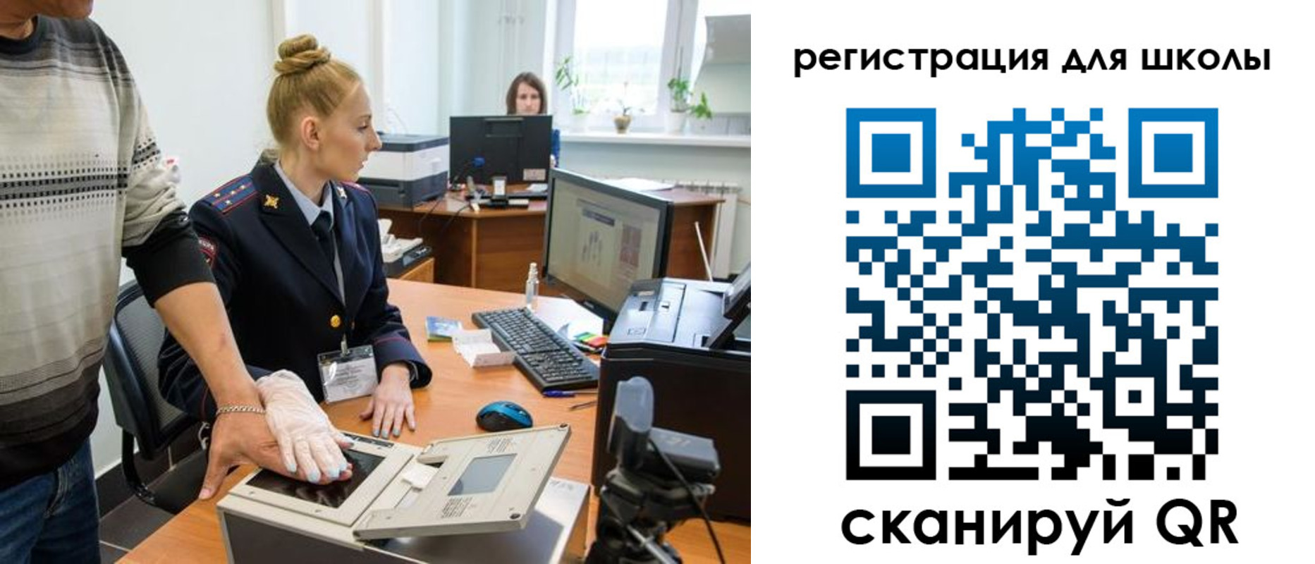 прописка от собственника в Сунже