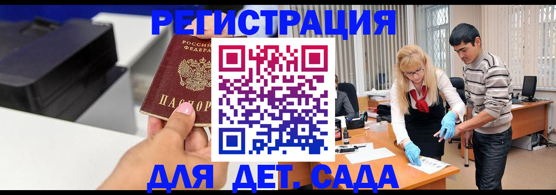 форма 3 в Сунже